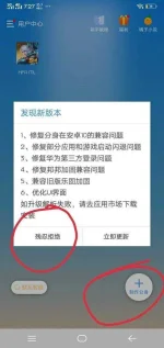 Screenshot_20191106_192804.webp