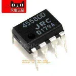 Original-New-ic-NJM4558DD-JRC4558-DIP8-Operational.jpg_300x300.webp