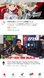 Screenshot_2019-11-12-08-14-58-91.webp