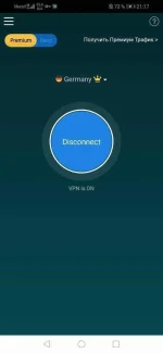 Screenshot_20191113_211744_me.skyvpn.app.jpg Screenshot_20191113_211744_me.skyvpn.app.jpg