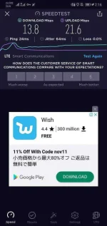 Screenshot_20191115_021629_org.zwanoo.android.speedtest.webp
