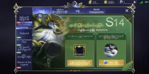 Screenshot_2019-11-15-16-22-42-071_com.mobile.legends.webp Screenshot_2019-11-15-16-22-42-071_com.mobile.legends.webp