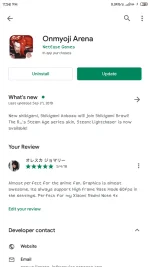 Screenshot_2019-11-17-23-56-38-069_com.android.vending.png Screenshot_2019-11-17-23-56-38-069_com.android.vending.png
