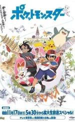 pokemon-2019.webp pokemon-2019.webp