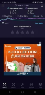 Screenshot_2019-11-21-11-32-14-48.webp