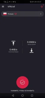 Screenshot_20191122_013745_co.infinitevpn.free.proxy.webp Screenshot_20191122_013745_co.infinitevpn.free.proxy.webp