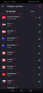 Screenshot_20191122_013754_co.infinitevpn.free.proxy.webp Screenshot_20191122_013754_co.infinitevpn.free.proxy.webp