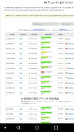 Screenshot_2019-11-21-09-15-39.webp