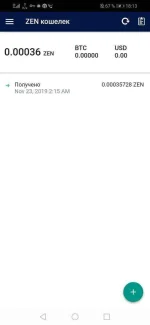 Screenshot_20191123_181353_io.zensystem.zencashwallet.webp