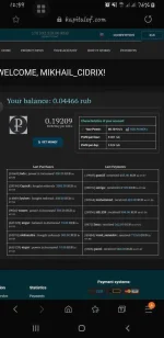 Screenshot_20191127-125905_Samsung Internet.webp