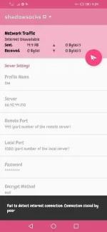 Screenshot_20191127_160454_in.zhaoj.shadowsockss.webp