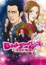 back-street-girls-gokudolls.jpg back-street-girls-gokudolls.jpg
