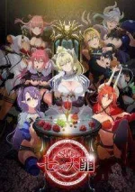 sin-nanatsu-no-taizai-dub.jpg sin-nanatsu-no-taizai-dub.jpg