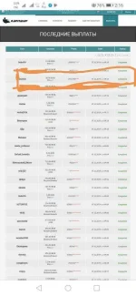 Screenshot_20191207_145420.webp