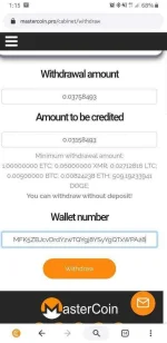 Screenshot_20191228-131545_CryptoTab Android.webp
