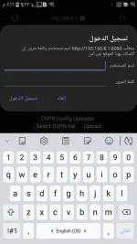 Screenshot_٢٠٢٠٠١٠٣-١٧١٦٥٢_Samsung Internet.webp