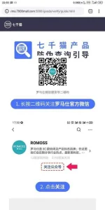 Screenshot_2020-01-03-22-55-28-272_com.android.chrome.webp