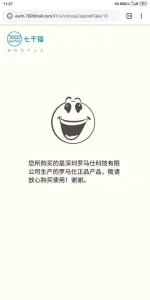 Screenshot_2020-01-06-11-27-24-054_com.android.chrome.webp