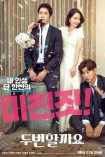 love-again-kr-2019.webp love-again-kr-2019.webp