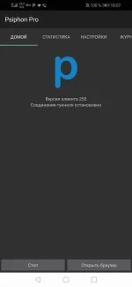 Screenshot_20200116_160702_com.psiphon3.subscription.webp Screenshot_20200116_160702_com.psiphon3.subscription.webp