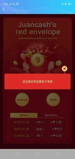 Screenshot_2020-01-26-16-53-25-25.webp