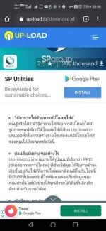 Screenshot_20200130_200624_com.android.chrome.webp