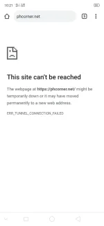 Screenshot_2020-01-31-10-21-27-97.webp