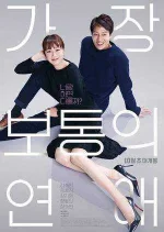 crazy-romance.webp