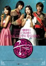 GoongCast.webp