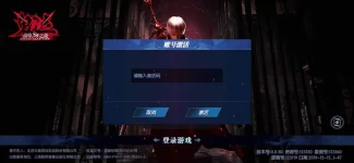 Screenshot_20200220_053824_com.yunchang.dmc.opensdk.webp