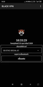 Screenshot_2020-02-20-10-33-29-818_android.black.vpn.webp