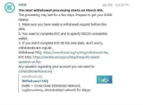 even withdrawal.webp even withdrawal.webp