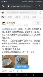 Screenshot_20200303-185300.webp