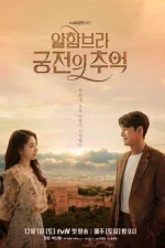 memories-of-the-alhambra.webp memories-of-the-alhambra.webp