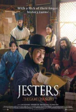 jesters-the-game-changers.webp jesters-the-game-changers.webp