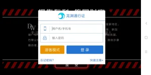 Screenshot_2020-03-22-07-52-25-454_com.dw.fs.ly.webp