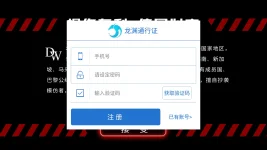 Screenshot_2020-03-23-02-23-20-12.webp