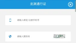 Screenshot_2020-03-23-02-23-43-13.webp