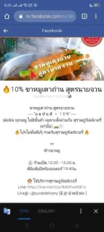 Screenshot_2020-03-25-20-23-02-27.webp