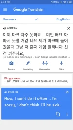 Screenshot_2020-03-27-19-41-56-981_com.google.android.apps.translate.webp