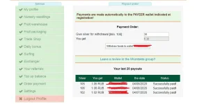 factory Webpay update.webp
