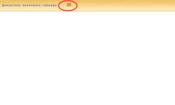 nice cd1.webp