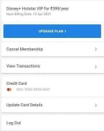 Hotstar VIP.webp