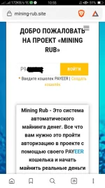 rubmine1.webp