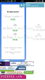 Screenshot_2020-04-27-21-02-51-42.webp