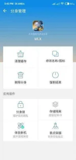 Screenshot_2020-05-01-15-45-37-743_com.bly.dkplat.webp