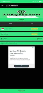 Screenshot_2020-05-09-10-14-48-887_com.xam.xamjyssvpn.webp