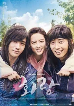 Hwarang.webp