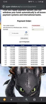 Screenshot_20200515-124017_CryptoTab Browser.jpg Screenshot_20200515-124017_CryptoTab Browser.jpg