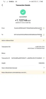 Screenshot_20200516_194500_wallet.gem.com.atoken.webp
